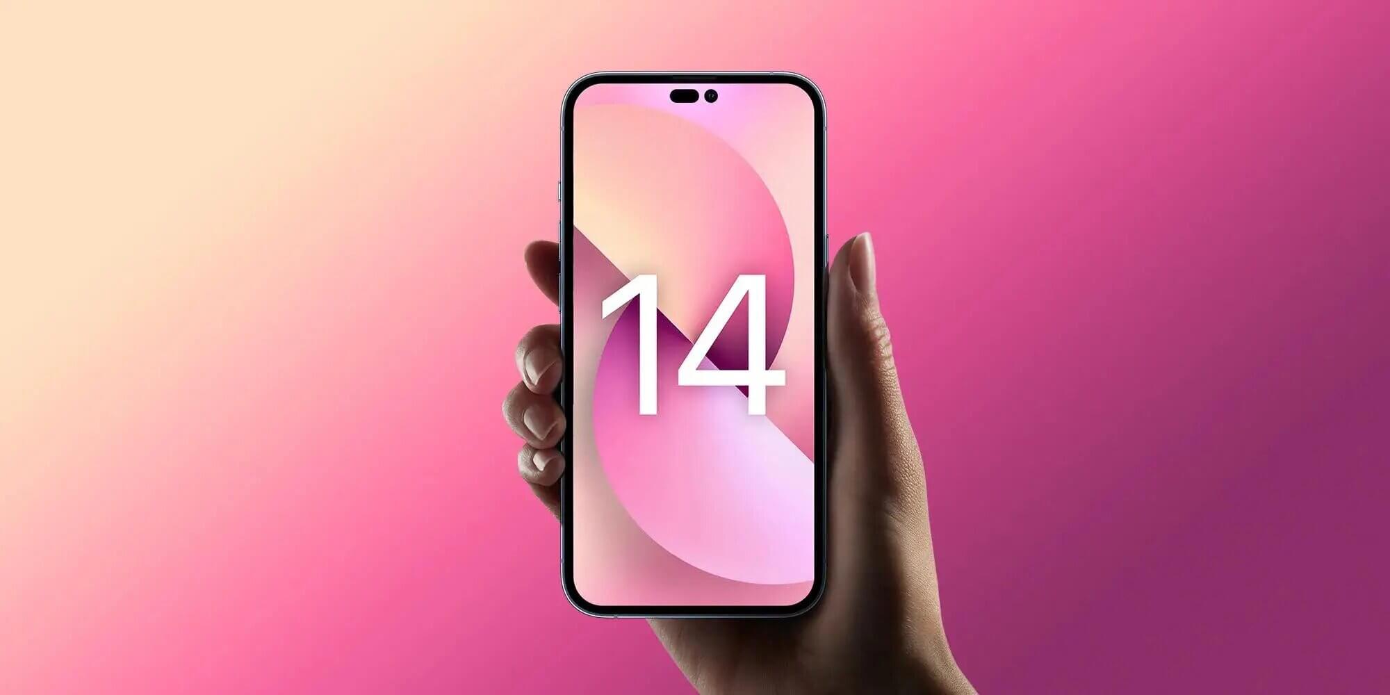 Чіп A16 отримає тільки iPhone 14 Pro